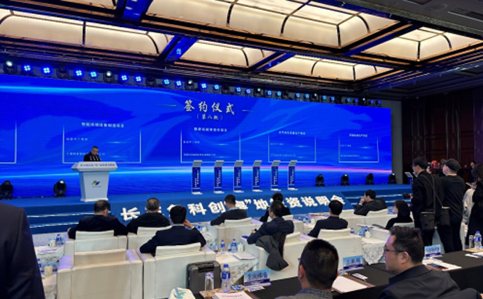 追江趕海，踏浪前行丨長三角科創(chuàng)“皋”地投資峰會(huì)